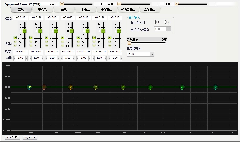 效果器调试界面.jpg